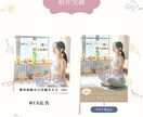 シンプルでかわいいデザインを作ります バナー/ヘッダー/サムネイル/SNS投稿画像/広告画像など イメージ3