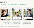 マッチングアプリ用写真【AIエンジニア】作成します 顔写真だけで自然な他撮り風に仕上げます【撮影より格安、手軽】 イメージ2
