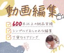 心を込めて動画編集します 高品質な動画編集で、視聴者を惹きつける動画をお届けします！ イメージ1