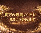 HSPが世界を救う☆私は本気でそう思っています 人が本来の有るべき姿がHSP。１分〜の電話相談で貴方を導く☆ イメージ2