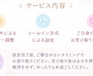心と身体に寄り添う♡遠隔レイキ20分します お好きなタイミングで受け取れる優しいエネルギー調整⟡.* イメージ3