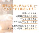 24時間以内♡お相手のあなたへの気持ちを占います 片思い・遠距離・マンネリ期…不安で仕方ない方、ご相談ください イメージ2