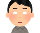 イジメ被害人間関係全般【愚痴】聞きます 聞き役年齢1960年生経験値の幅で安心是非一報！ イメージ4