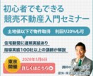 顧客の目にとまるバナー制作をさせていただきます 最短で24時間以内に納品可能です イメージ1