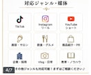 TikTok運用を丸ごと代行します 企画から編集・投稿・分析までまとめて対応します イメージ4