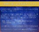 不倫・浮気・複雑恋愛について占います あの人との今後は？本当の気持ちは？など詳しく占います イメージ8