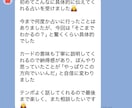 人生が動き出す霊感タロット✖️あの人の本音を見ます 複雑恋愛・復縁・片思い・両想い・カップル・ラインの返信◎ イメージ2