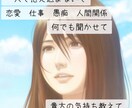 元水商売ママが貴方だけに30分間集中チャットします 回数無制限！男女関係なくLINE感覚でお話しませんか？ イメージ2