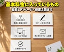 LPとホームページを制作します 文章と導線までまとめて整えます イメージ4