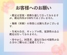 魂の霊視鑑定｜報われぬ想いに光を届けます 複雑な関係・言えぬ恋に静かな霊視と祈りを イメージ5