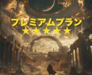 世界観と物語を構築提案します 構成・画像・物語で“生きた世界”を創出 イメージ1