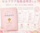 あなたのセルフラブ取扱説明書をお作りします 生年月日から本来の魅力・才能・頑張り癖を読み解きます イメージ4