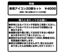 ゆるかわ表情アイコン作成します シンプルだけど表情豊か♪SNS・ブログ等に最適◎ イメージ5