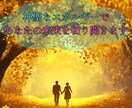 あなたの恋の未来を見通し、心の奥を深く読み解きます 片思いや復縁、複雑な恋愛に寄り添い、あなたの心を軽くするーー イメージ3