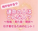 3枚引き！あの人の気持ちを過去～未来まで占います 悩みから解放され自分らしさを取り戻し人生好転させたい方へ イメージ4
