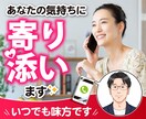 お疲れですか☘️あなたの気持ちに寄り添います なんだか疲れたな～ここで話して気持ちを軽くしていって☺️ イメージ1