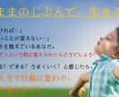 自分の人生を生きる！ありのままのあなたを取戻します 生きづらさを抱えるあなた、自分の人生、大切にしてみませんか？ イメージ1