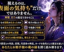 魂と月の導きで彼の本音・未来・運命を霊視します 復縁・片想い・婚外恋愛…涙の恋を月命の導きで幸せへ繋ぎます イメージ4