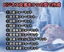あなたが苦手なビジネス文章を代わりに整えます チャットで答えるだけで上司に伝わる文章に整えます イメージ2