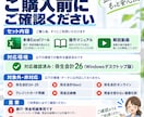 弥生会計CSV作成支援ツール販売します 銀行明細100仕訳を弥生CSV作成で効率化 イメージ5