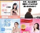 クリックUP！プロがWebバナー作ります マーケター監修｜見た目だけじゃ売れないの知ってます？ イメージ6