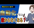 安くて質が良く目立つ動画サムネイル作成します Youtube/サムネイル/目立つ/サムネ/安い/高品質 イメージ2