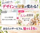 クリックされるココナラ出品画像をプロ目線で作ります 購入者の目を止める第一印象へ変えクリックにつながる画像を制作 イメージ5