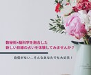 夫婦関係でお悩みの方専用★ご夫婦のお悩みを占います "愛される"って、こんなに嬉しかったんだ！！ イメージ2