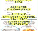 星よみマニュアル　あなたの魂を読み解きます 『ありのままの魂で自分らしく生きる』を探してみませんか？ イメージ5