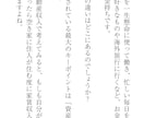 実践!「お金持ち脳のトリセツ」PDFを差し上げます 仕組み作りのお金稼ぎと資産形成。お金が入ってくる仕組みとは？ イメージ5