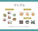 サクッと依頼!LINEスタンプ(8個)作成します お好みのゆるテイストでつくります! イメージ3