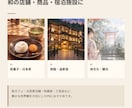 和の魅力が伝わる水彩風PR動画を制作します 写真から「行きたい・食べたい」が伝わる15秒動画へ イメージ5