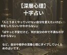 フルカードでタロット鑑定します 恋愛をはじめ、あなたの未来を豊かにするために占います イメージ8