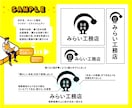 商品製作可／視認性の高いロゴ作ります 大手実績多数！経験豊富なデザイナーがご対応します イメージ5
