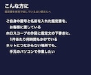 屋号入りの西洋占星術鑑定書Excelを提供します 占い師さん向け。ホロスコープと鑑定文をPDFで渡せます イメージ2