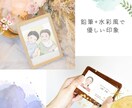 水彩風優しいタッチの似顔絵描きます 水彩の優しい雰囲気で思い出を残しませんか イメージ2