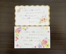 サンクスカード手書きで作成いたします フリマでの出品に、思いを添えるサンクスカード作成します イメージ1