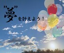 夢を叶えるノート術！やればできます 書く習慣をつけていきましょう！【実践編】 イメージ1