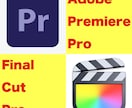 ロープライス、ハイクオリティな動画編集承ります 動画編集に関してハイクオリティな作品として仕上げます。 イメージ3