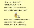 使ったアプリは１つだけ✨快速結婚した方法教えます マッチングアプリをはやく卒業したい方ご相談に乗ります✨ イメージ7