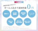お客様の理想や想いを伝える効果的なパンフ作ります 親切丁寧に対応！低価格だけど高品質！今だけの限定価格です イメージ2