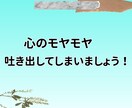 男性専用❖誰にも言えないお話をゆっくり聞きます 弱音も本音もそのままで♢安心して話せる時間を大切にします イメージ2