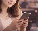 脈あり？脈なし？片思いの相手の気持ちを視ます 彼の本音・復縁の可能性・出会いの時期など イメージ8