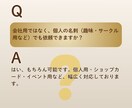 シンプル・信頼感のある名刺をつくります 印刷・配送まで対応◎ご納得いただけるまで丁寧に修正します イメージ7
