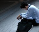 一人で抱えきれない感情、お聞きします 話すだけでも、ご希望があれば助言もしています イメージ2