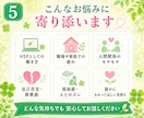 人間関係のストレス✨不安や悩みを優しく寄り添います 繊細な心/職場の悩み/対人関係/適応障害/精神疾患/妬み イメージ5