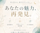 最高の女として愛される恋を占います あなたに合う男性と避けたい男性の特徴を読み解きます イメージ3