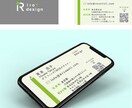 第一印象で選ばれる名刺を作ります あなたのビジネスの「顔」をカタチにしてみませんか? イメージ4
