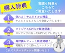あなたに代わって売れる秘密のコンテンツを作成します 稼ぐ仕組みを提供！GPTs付きコンテンツ完全代行サービス！ イメージ7