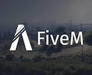 FiveMサーバーの構築サポート致します サーバー構築後のスクリプト導入方法、基本的な操作も教えます。 イメージ1
